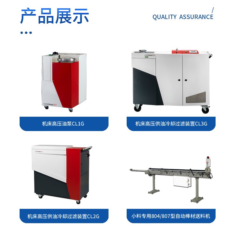 厂家现货自动棒材送料机配件车床原装高质量育良25型送料机中轴图4