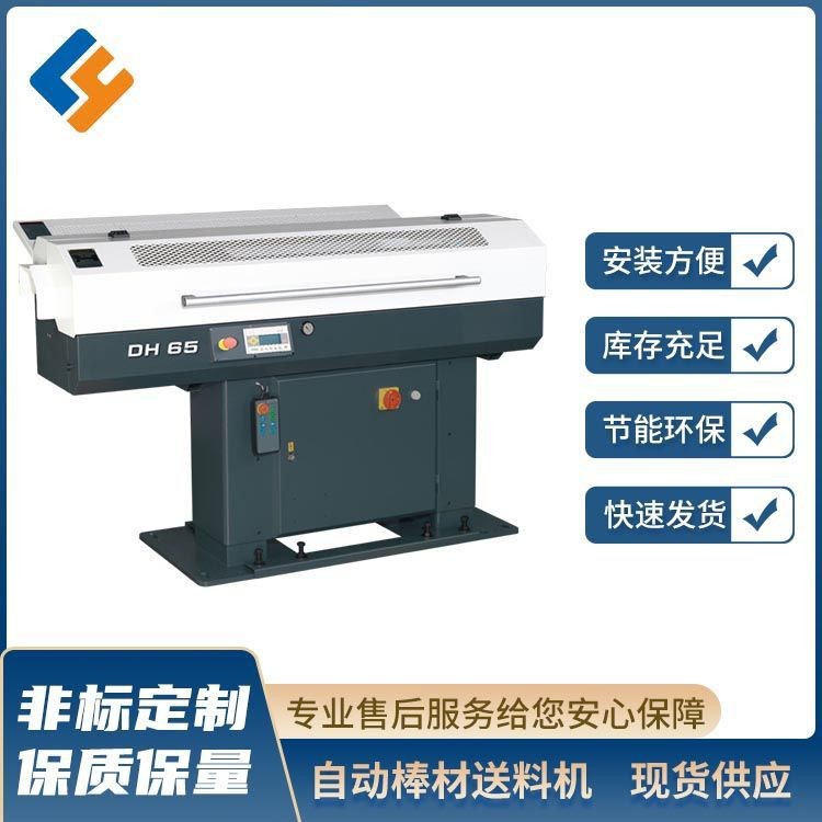 自动棒材送料机定制 数控车床伺服送料输送设备 短棒自动推料送料