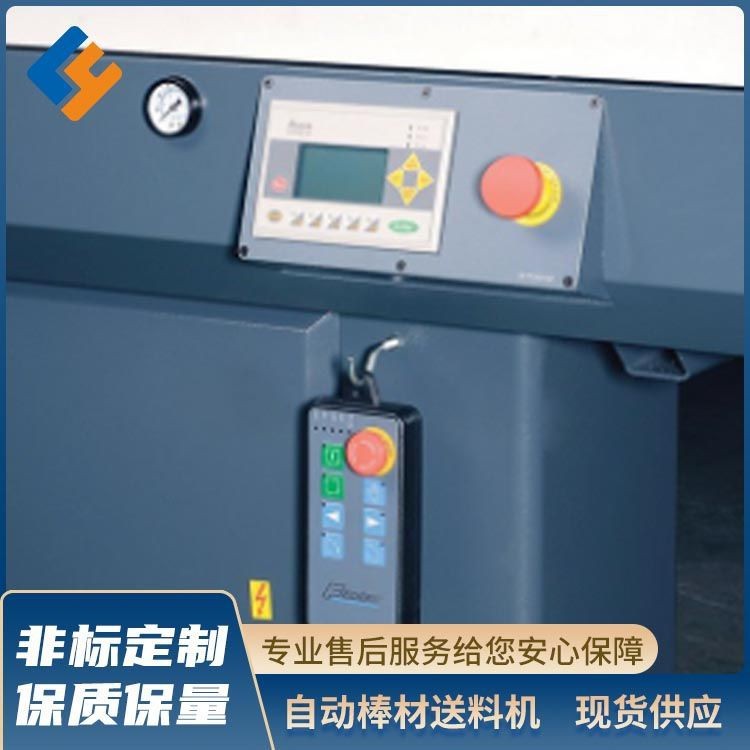 自动棒材送料机定制 数控车床伺服送料输送设备 短棒自动推料送料图3