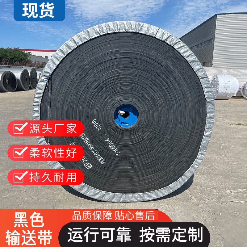 橡胶输送带传送带尼龙输送带铺地输送带 耐油防滑 耐高温阻燃图2