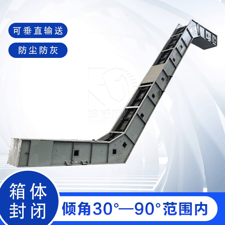 坤威直销全封闭防污染大倾角皮带机 爬坡皮带式输送机 煤炭矿山用图3
