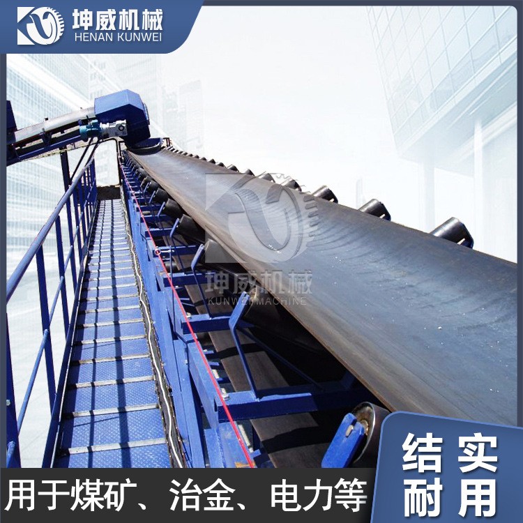 坤威焦矿皮带运输机 长距离胶带输送机 矿山机械输煤皮带机大运量图4