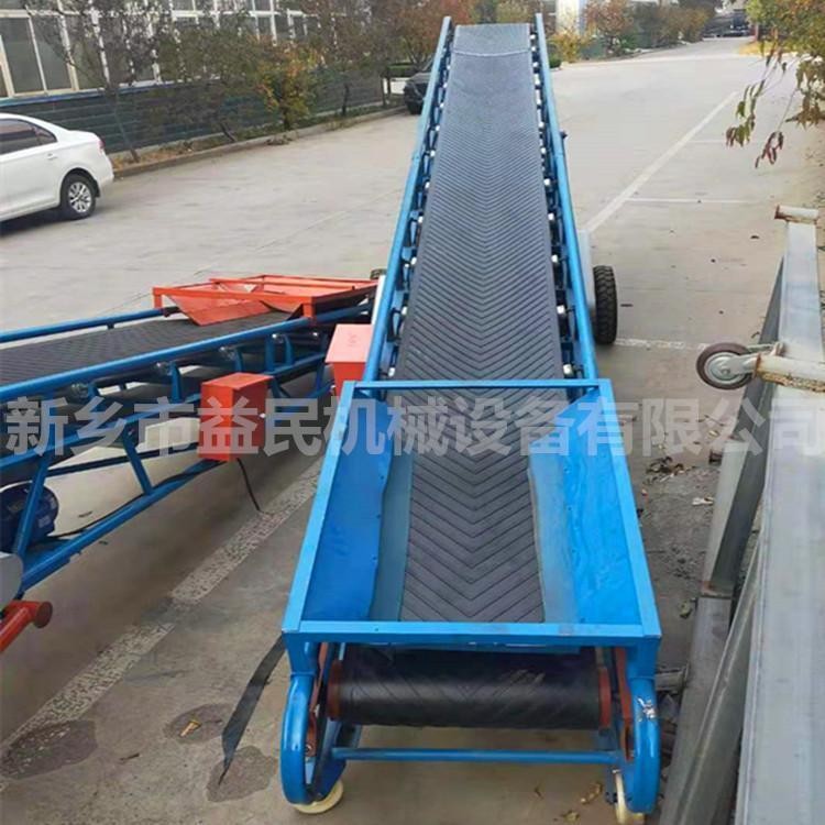 益民生产玉米传送带600宽12米皮带输送机移动升降粮食运输机图2