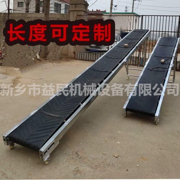 河北手摇升降皮带输送机 装车卸货输送带 粮食水泥化肥上料机图4