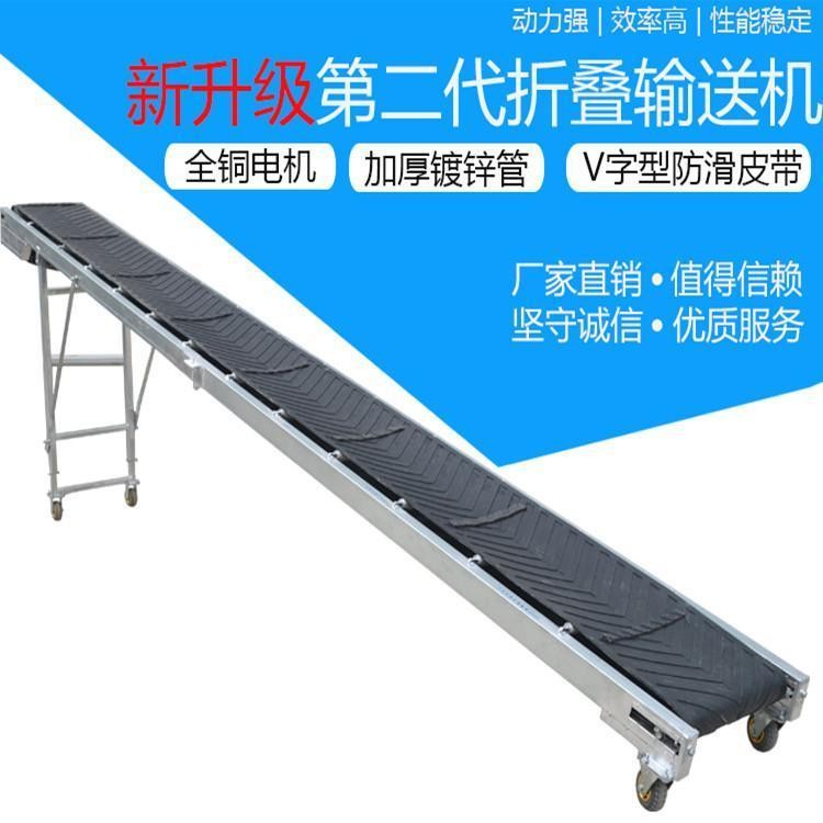 河北手摇升降皮带输送机 装车卸货输送带 粮食水泥化肥上料机图3