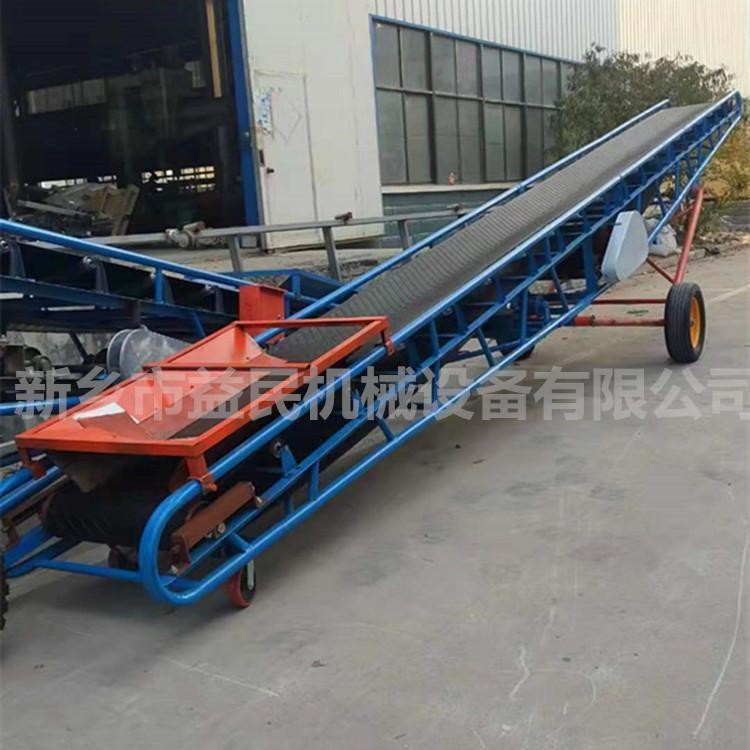 益民粮食装车皮带机 沙子石子皮带传送机 折叠式皮带机配件图3