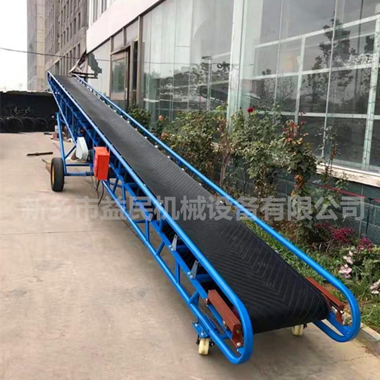 益民粮食装车皮带机 沙子石子皮带传送机 折叠式皮带机配件图2