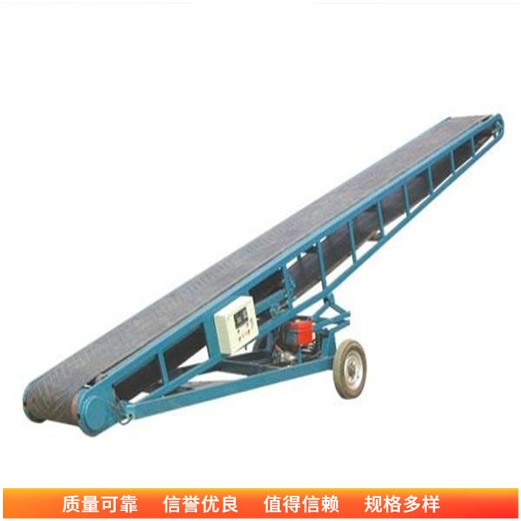 大倾角粮食运输机图片 带式物料上料机 行走固定皮带输送机图5