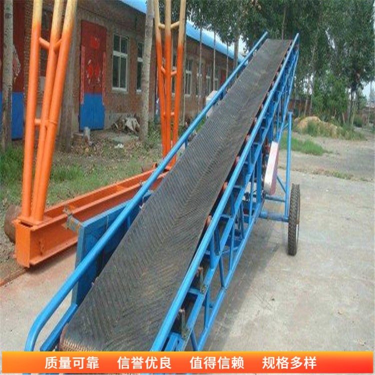 大倾角粮食运输机图片 带式物料上料机 行走固定皮带输送机图3