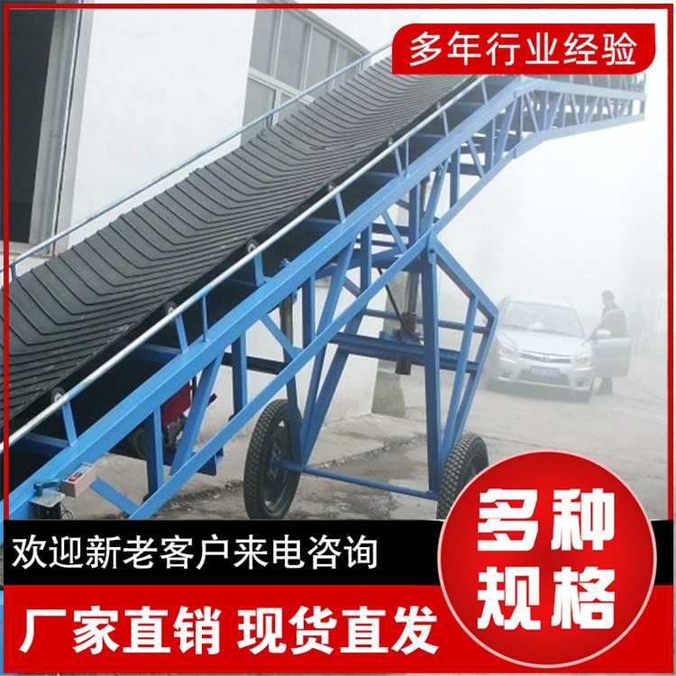 伸缩皮带运输机厂家 物料上料机图片 大倾角输送机加工图3