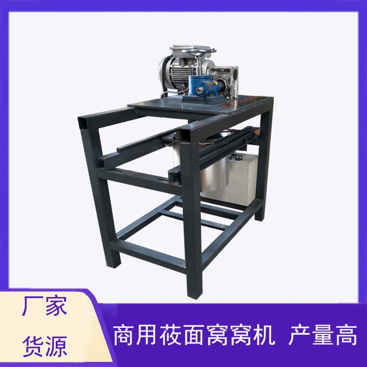 莜面窝窝机全自动莜面栲栳栳机器不锈钢小型莜面面食机图4