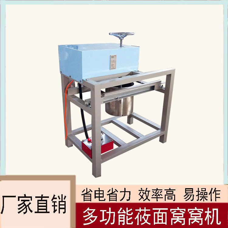 莜面窝窝机全自动莜面栲栳栳机器不锈钢小型莜面面食机图3