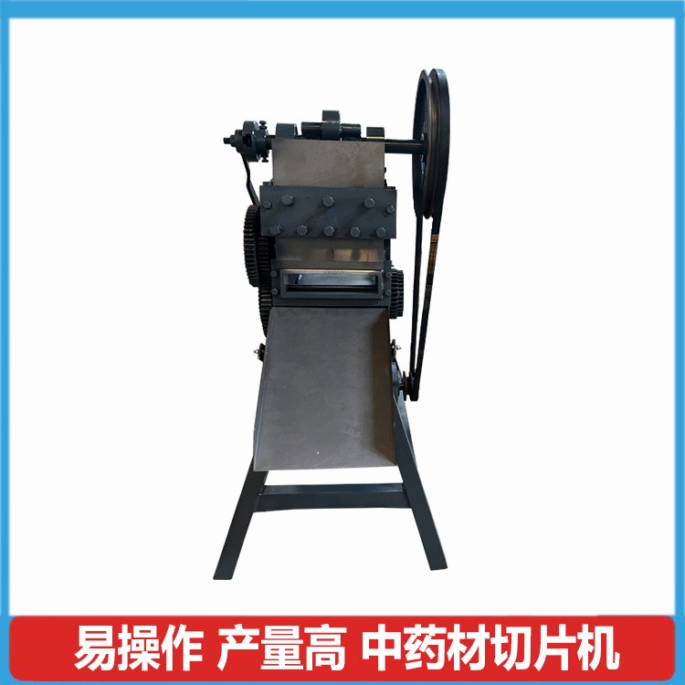 自动荷叶中草药切丝机商用履带式切段机产量高功率大切茶叶机器图4