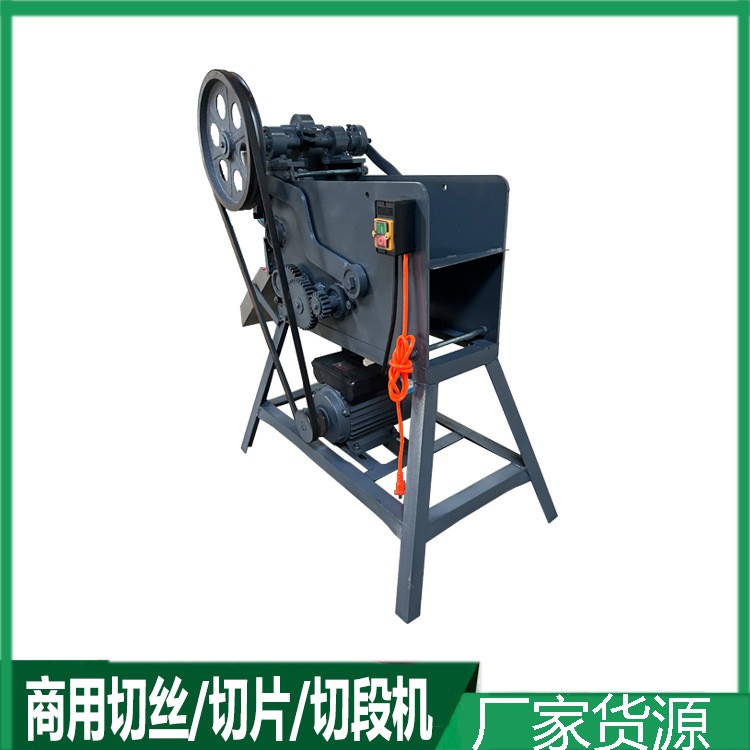 自动荷叶中草药切丝机商用履带式切段机产量高功率大切茶叶机器图5