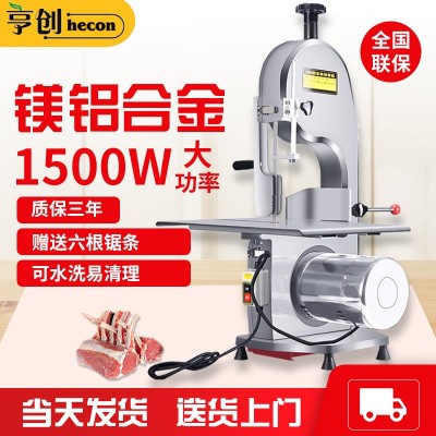 厂家台式商家用大小型台式剁骨头猪蹄排骨切冻肉切骨机电 动锯骨机
