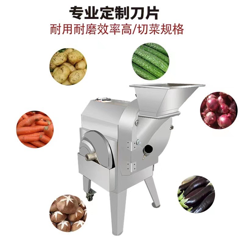 食堂切菜机电动厨房蔬菜切丝片丁段器全自动多功能双头切菜机商用图4