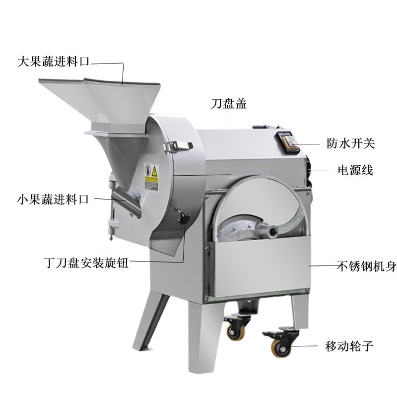 食堂切菜机电动厨房蔬菜切丝片丁段器全自动多功能双头切菜机商用图5