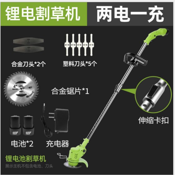 电商一件代发锂电割草机家用小型除草机充电打草机多功能锄草神器图5