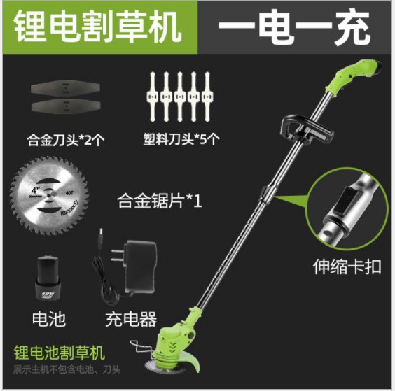 电商一件代发锂电割草机家用小型除草机充电打草机多功能锄草神器图2