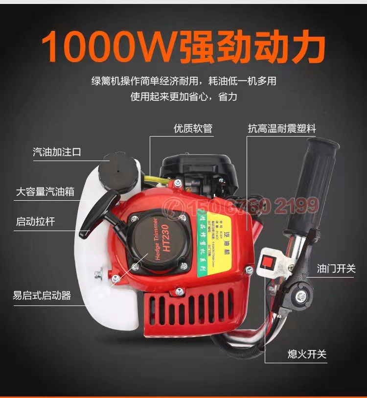 四冲程背负式侧挂打草机GX35引擎汽油割草机小型除草机割灌机收割图3