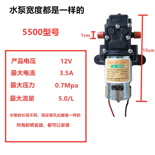 电动喷雾器水泵高压大功率水泵电机打药机配件回流水泵喷雾器配件图5