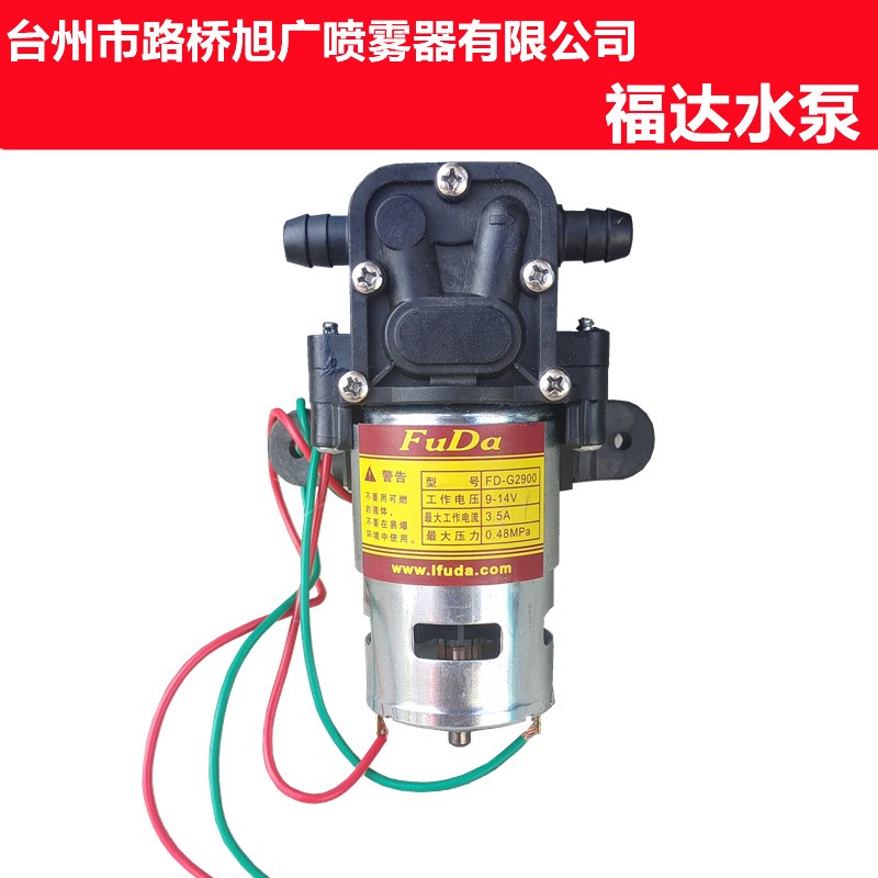 农用电动喷雾器高压水泵大功率12v高压福达电动喷雾器电机水泵