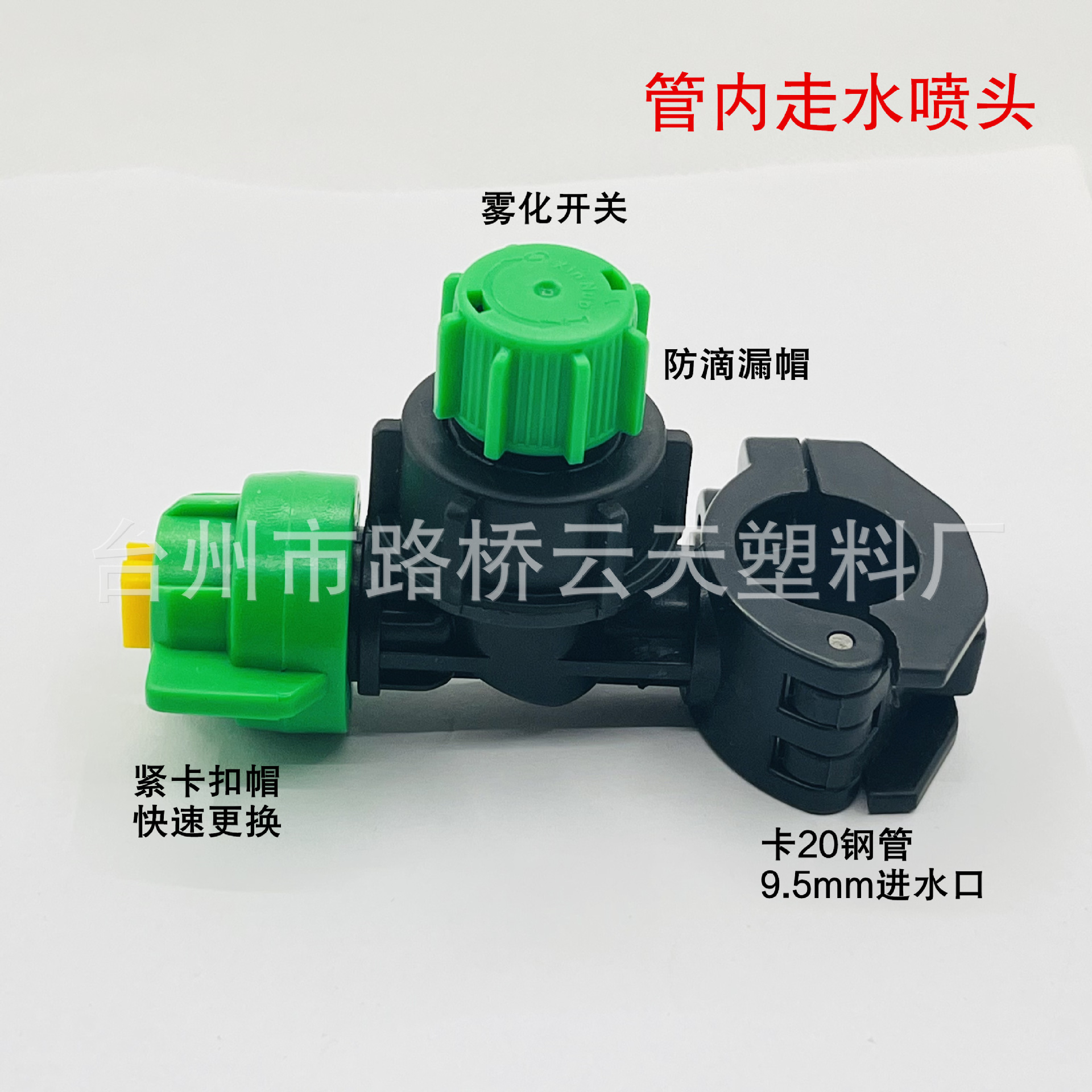 网店图片22.6.21IMG_8962_副本