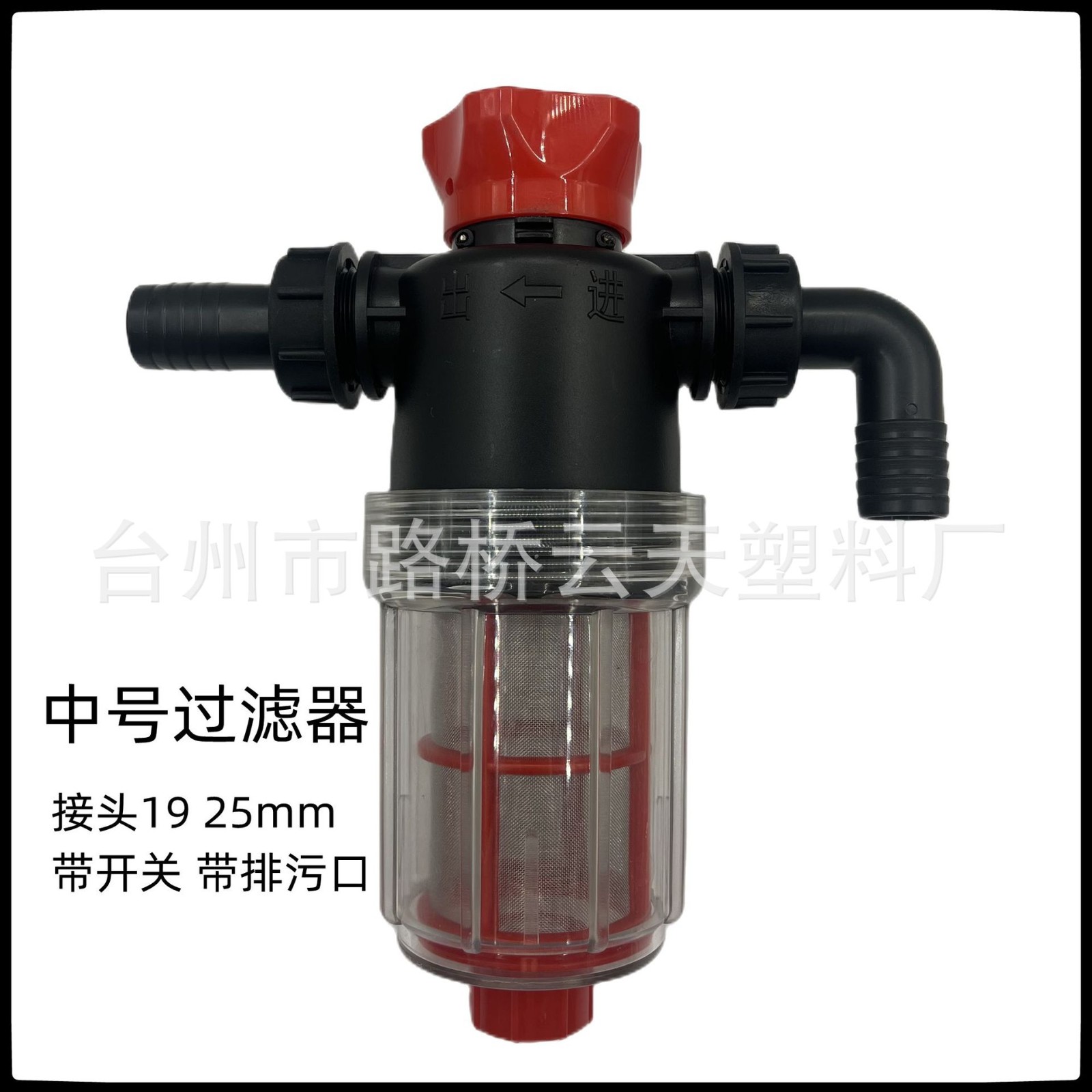 中号号过滤器农用打药喷药机农业植保机械透明大流量管道净水器图2