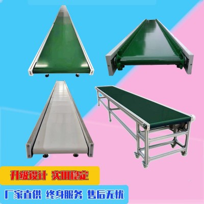 平面PVC输送带铝型材轻型皮带机工厂包装流水线工作台上料输送机