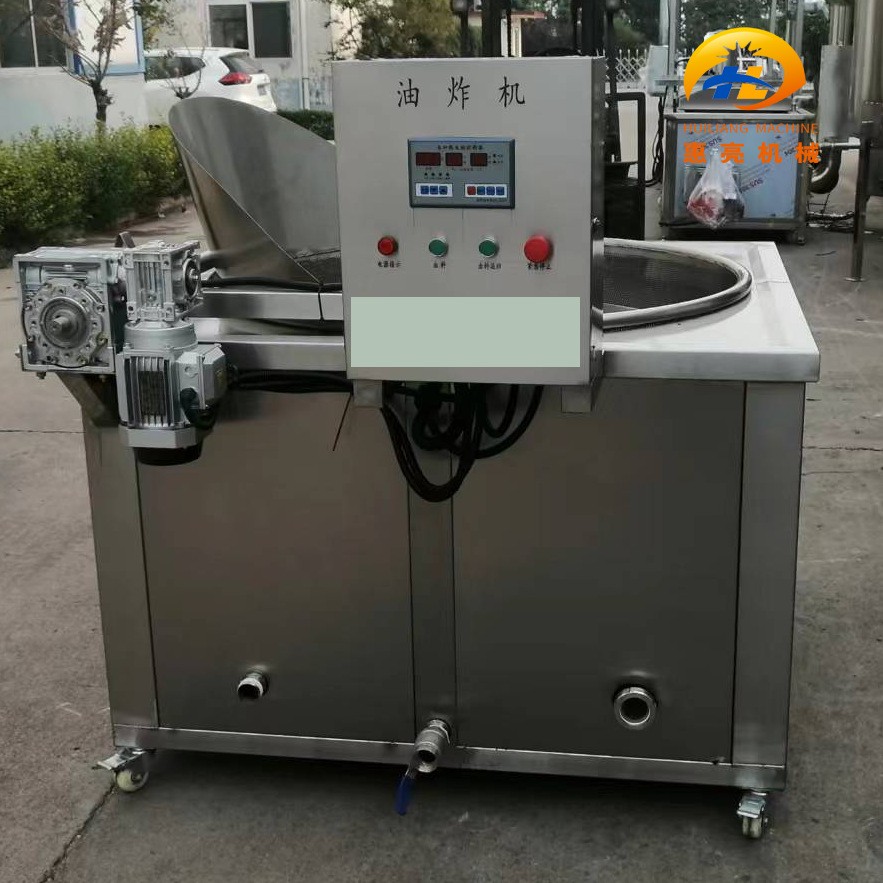 全自动丸子油炸机 花生米商用油炸锅 各种肉类油炸锅图3