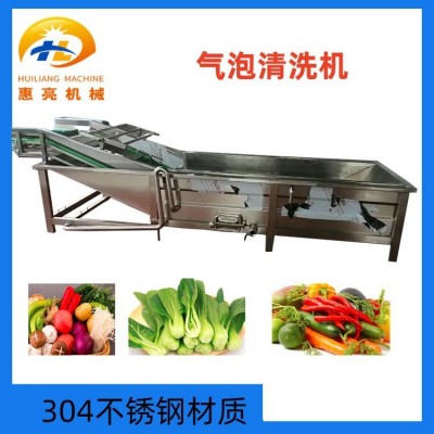 多功能清洗机 果蔬连续式喷淋清洗设备 小龙虾清洗机