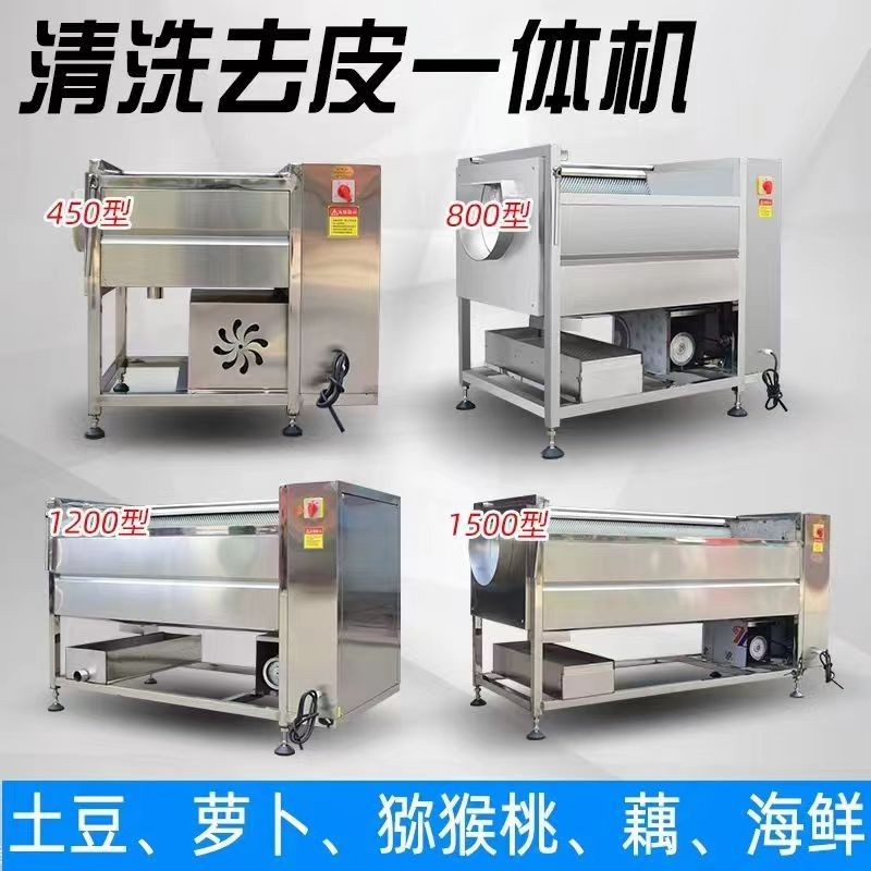 全自动毛辊清洗机花生红薯芋头生姜土豆清洗去泥去皮机生蚝清洗机图2