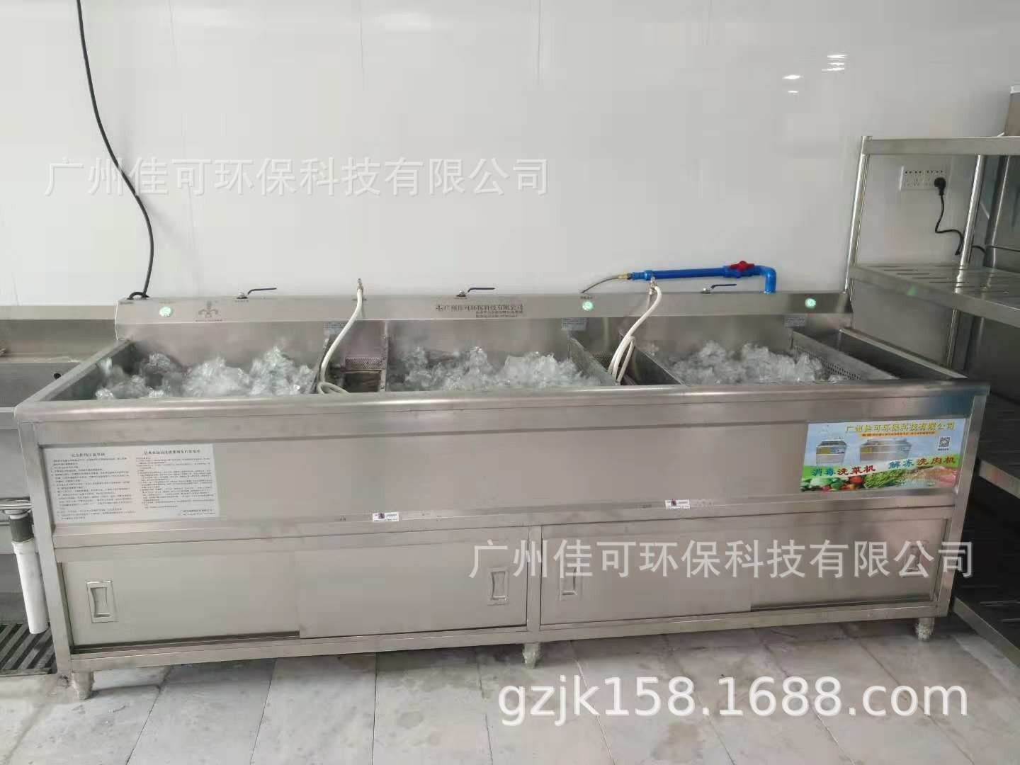 现货供应亿水牌臭氧洗菜机工厂机关单位医院食堂三缸洗菜机图5