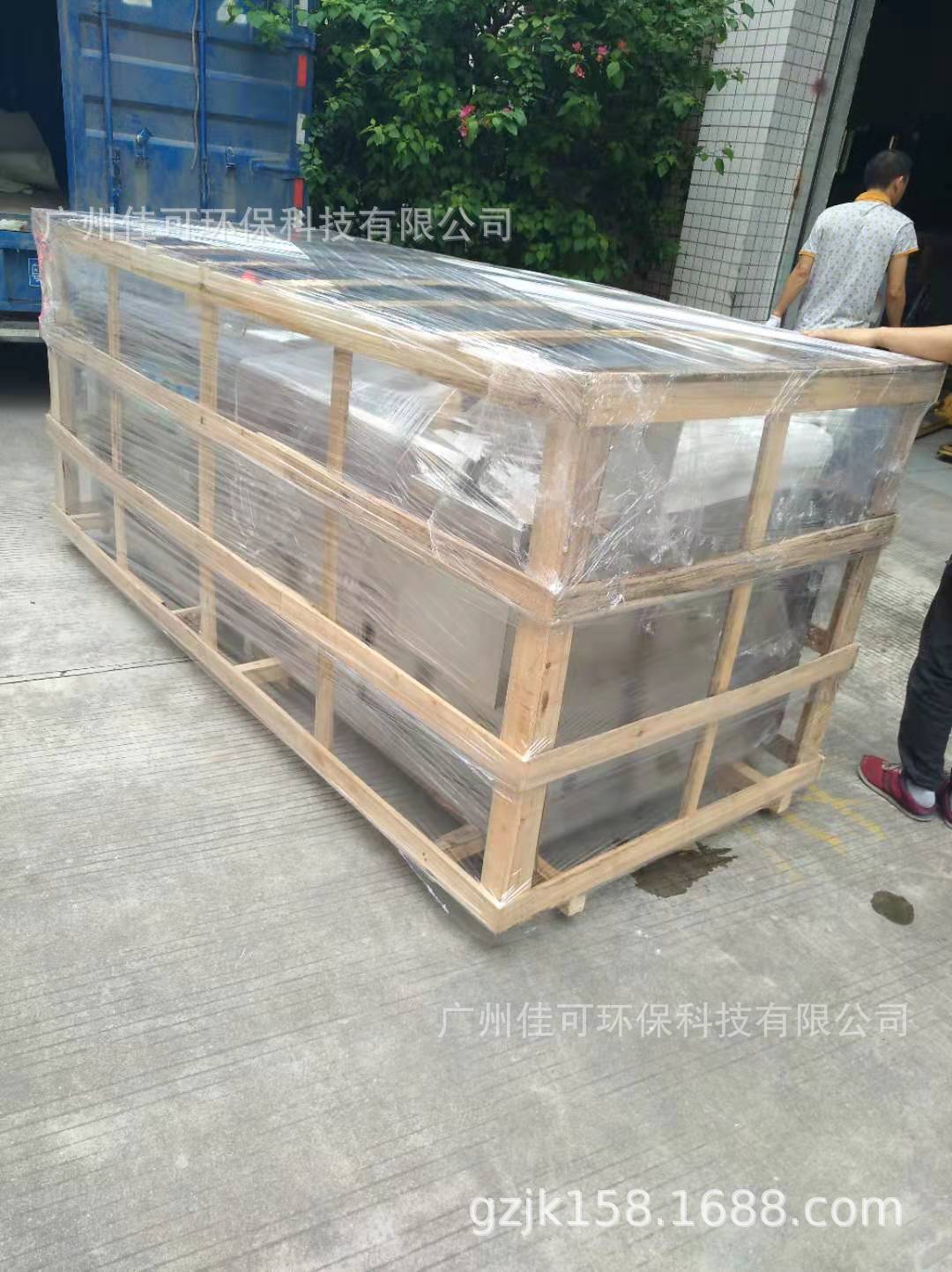 微信图片_20190915145032