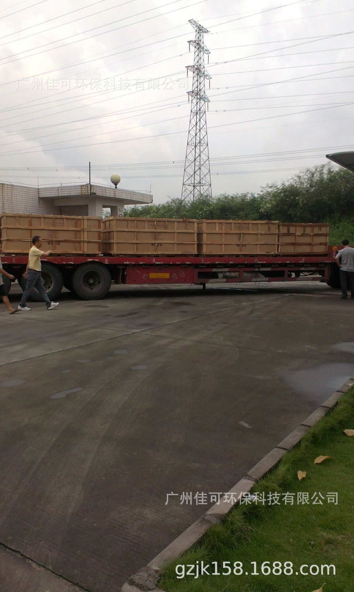 IMAG0150发运出货_看图王