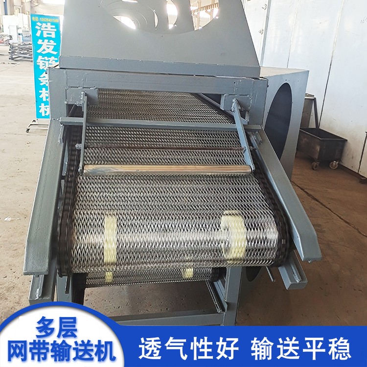 大型食品级304不锈钢多层网带烘干输送机 分拣移动式图5