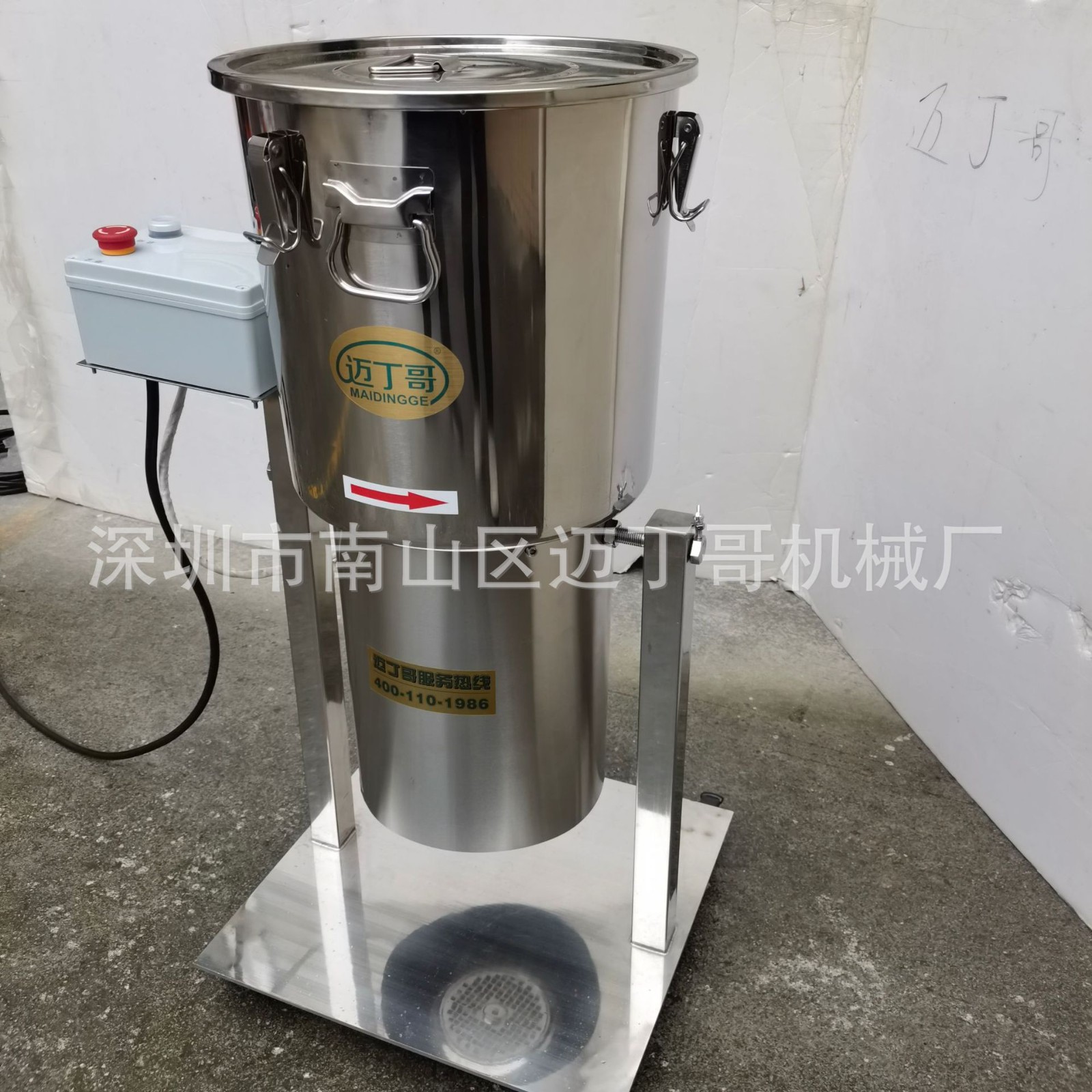 迈丁哥品牌铁皮石斛打浆机 第三代新款打浆机 大型工业破壁机图5