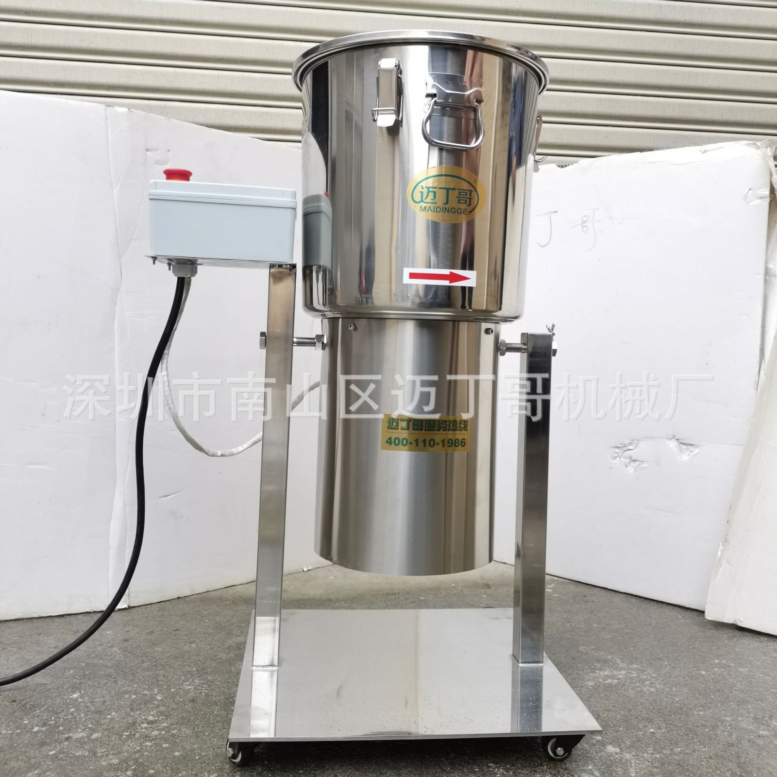 迈丁哥品牌铁皮石斛打浆机 第三代新款打浆机 大型工业破壁机图3