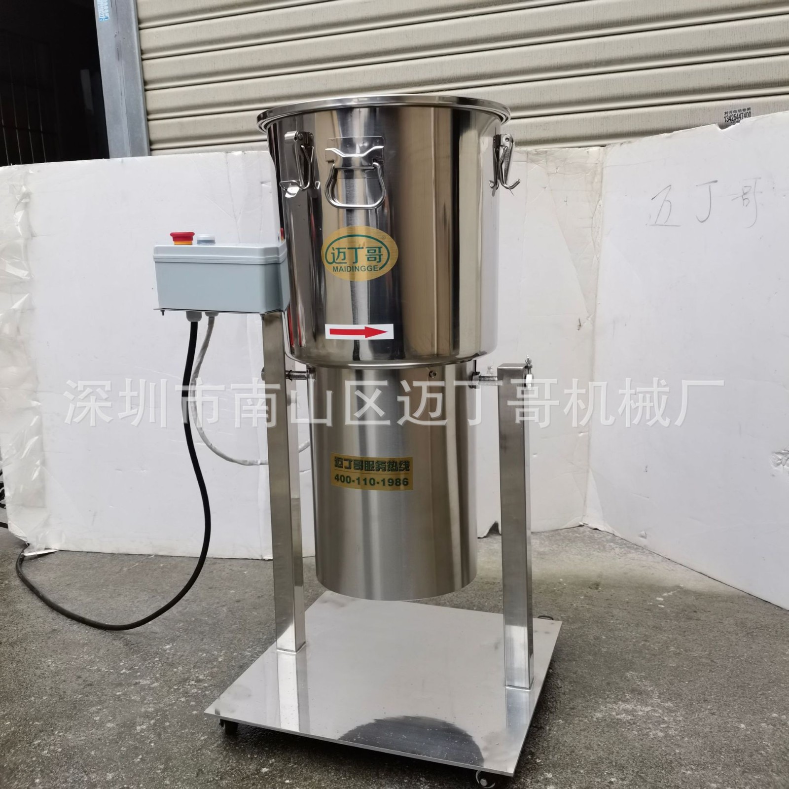 迈丁哥品牌铁皮石斛打浆机 第三代新款打浆机 大型工业破壁机图2