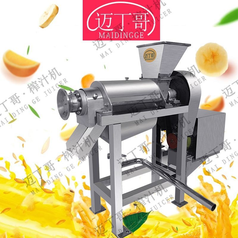 工业螺旋挤压机 蔬菜水果带破碎榨汁机压榨水果汁酿酒设备图5