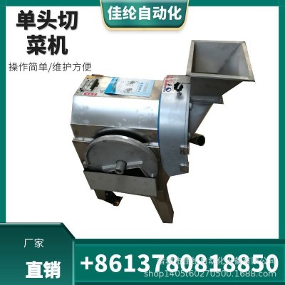 多功能切菜机 果蔬切片机 根茎类切丝机 切丁机