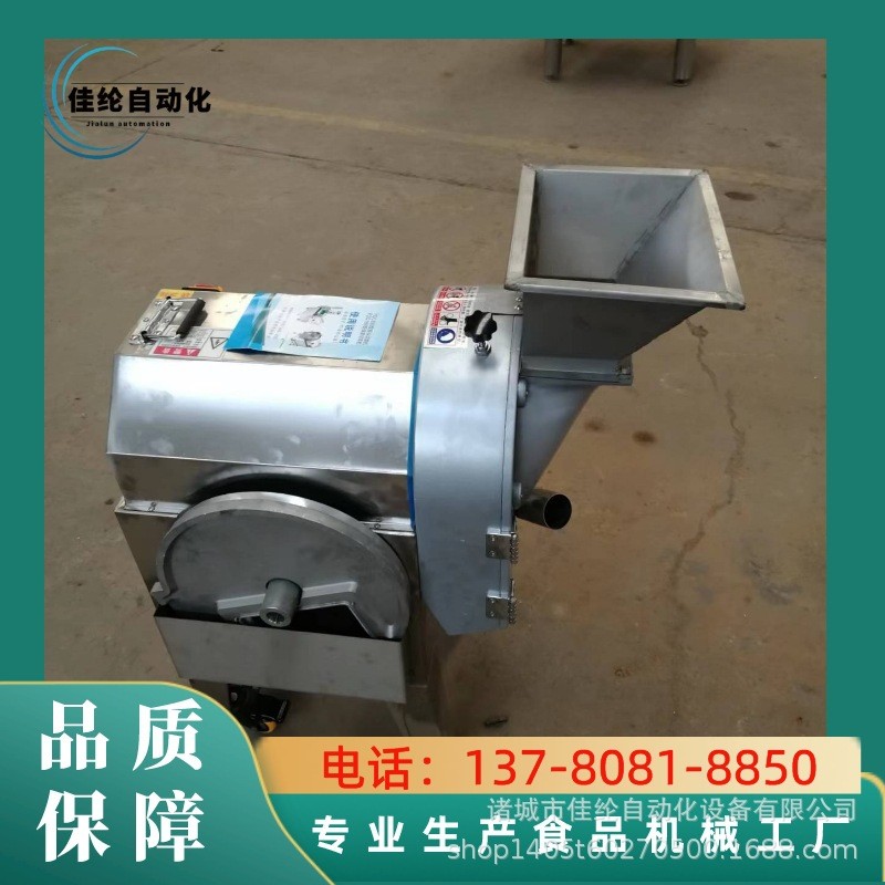 多功能切菜机 果蔬切片机 根茎类切丝机 切丁机图4