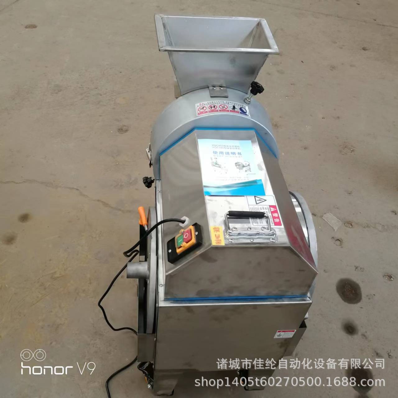 多功能切菜机 果蔬切片机 根茎类切丝机 切丁机图2