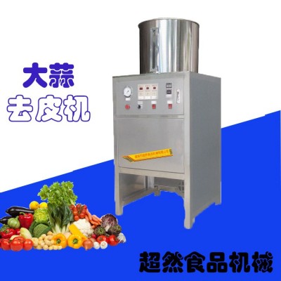 新款电动大蒜脱皮机商用大蒜去皮机厂家供应大蒜剥皮机剥蒜器
