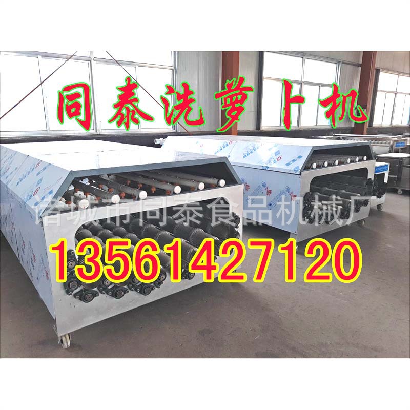 赣橙清洗机1