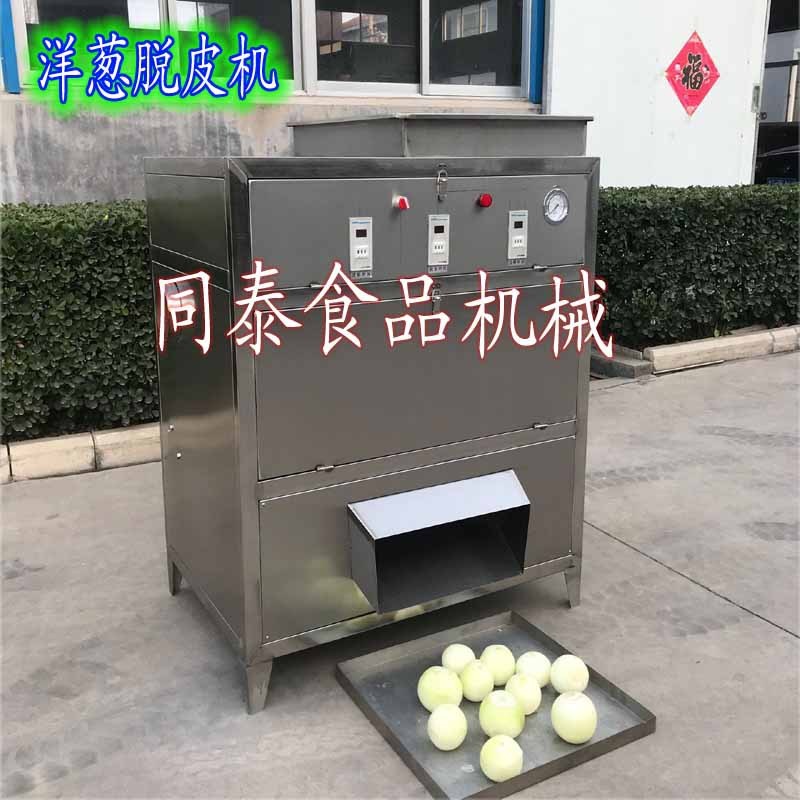 厂家直销洋葱去皮机脱皮机 自动剥洋葱皮机器设备图2