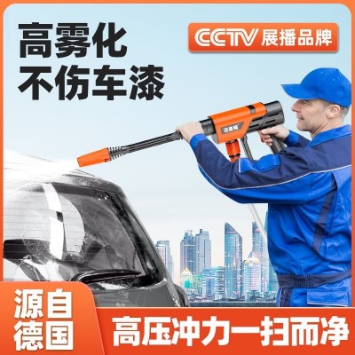 无线洗车机车用家用便携式充电高压水枪锂电池水泵刷车抢清洗神器