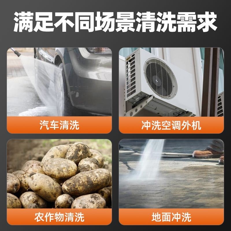 无线洗车机车用家用便携式充电高压水枪锂电池水泵刷车抢清洗神器图2