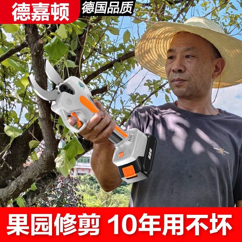 果园电动剪刀果树修枝剪充电式园林锂电剪刀剪树枝电剪子剪枝神器图5