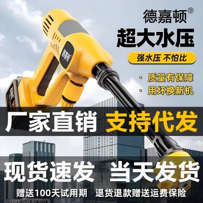 无线洗车机车用家用便携式充电高压水枪锂电池水泵刷车抢清洗神器